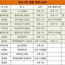 서계경로당 Daum카페