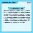 만도한라아파트 이미지