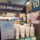 지수온누리약국 이미지