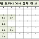 오제이헤어 이미지