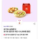 배스킨라빈스명륜 이미지