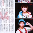 [120509] 일본 잡지 "PATi PATi" 6월호 스캔 이미지