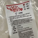 다와유통