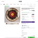 서담꽃