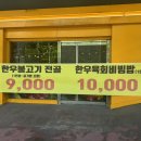 성운축산