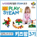 네오어린이집