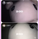 과탑지능빼앗는주파수
