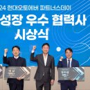 에버파트너스