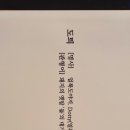 대가삼겹살 이미지