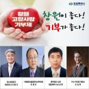 창원특례시, 고향사랑 기부 연간 최고액 기부자 감사패 수여 이미지