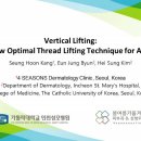 봄여름가을겨울피부과의원 이미지