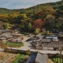 언덕위 기와집