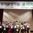 무지개동산 다목적강당 이미지