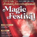 2호선 센텀시티역 7번출구 이미지