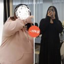 목포장문외과병원 | 목포pt -19kg 감량후 완전 다른 사람이 된 찐 후기