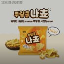 비에이치씨(BHC) 반송점 | 윗반송역 맛집 BHC치킨 부산반송점 방문기｜메뉴·가격·주차 전부 알려줄게