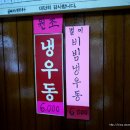 장성반점 - 김천시 자산로 87-2 | 장성반점