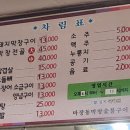 마장동막창숯불구이 이미지