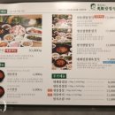 백종원의 원조쌈밥집 평촌점 이미지