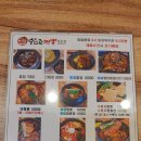 [김포 통진 짜장면 짬뽕 맛집] – &#39;수빈관&#39; 백년가게 인증 중식당 솔직 후기”