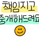 구월올바른부동산공인중개사사무소 이미지