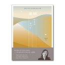 히즈윌