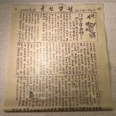 안중근의사 유묵-임적진위장의무 | 안중근.-① @ 서울특별시 / 중구 / 소월로 91 / 안중근의사 기념관(ft. 장부가, 한국인 안응칠 소회...