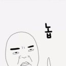 토박이숯불갈비 이미지