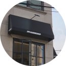 간판과어닝AtoZ
