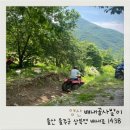 에덴레포츠
