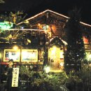 하이디 하우스 이미지