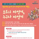 챌린지