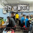 장마당광장 공중화장실 | 한잔하는 찐 노포, “한잔 방울이네” 부평시장 내 외부음식 반입가능한 술집 | 부평시장 공중화장실