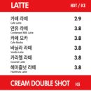 차차커피코 파주운정점 네이버블로그