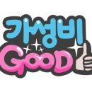 마장가스 이미지