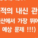 후곡글사랑국어학원