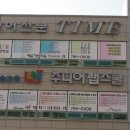 한솔교육주니어랩스쿨 이미지