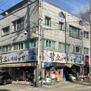 황소한우머리국밥