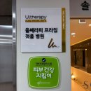 센텀프라자빌딩 이미지