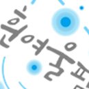 흰여울팜 네이버블로그