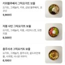 아오스요거트 이미지