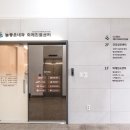 좋은내과의원 이미지