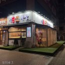 석아저씨족발 - 서대문구 증가로 110 | 석아저씨족발