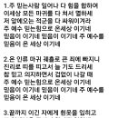 357장. 주 믿는 사람 일어나(km) 이미지