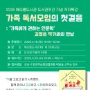 해오름도서관 이미지