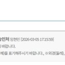 로드킹, 깔리니 16인치 만세핸들 구조변경 서류신청 했는데, 빠꾸 맞았네요. 이미지