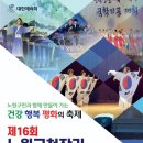 국학기공 이미지