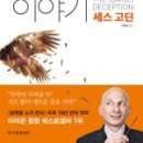 스튜디오이카루스
