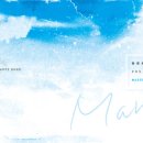 마르페marpe