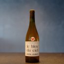 씨엘블루(Ciel Bleu)